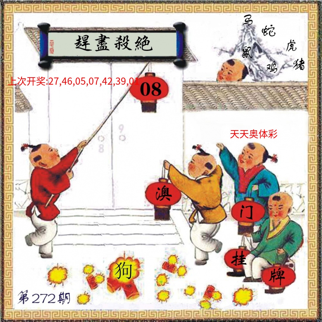 (另)挂牌